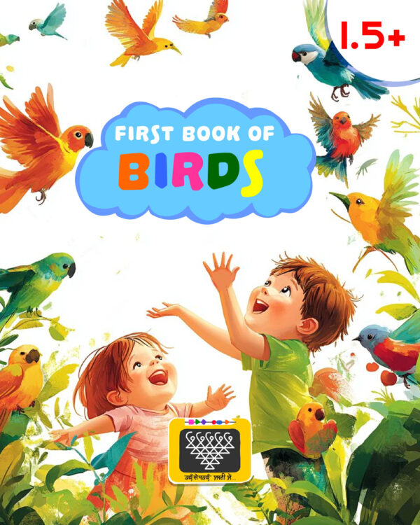 FIRST BOOK OF BIRDS