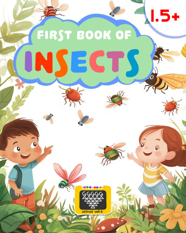 FIRST BOOK OF INSECTS